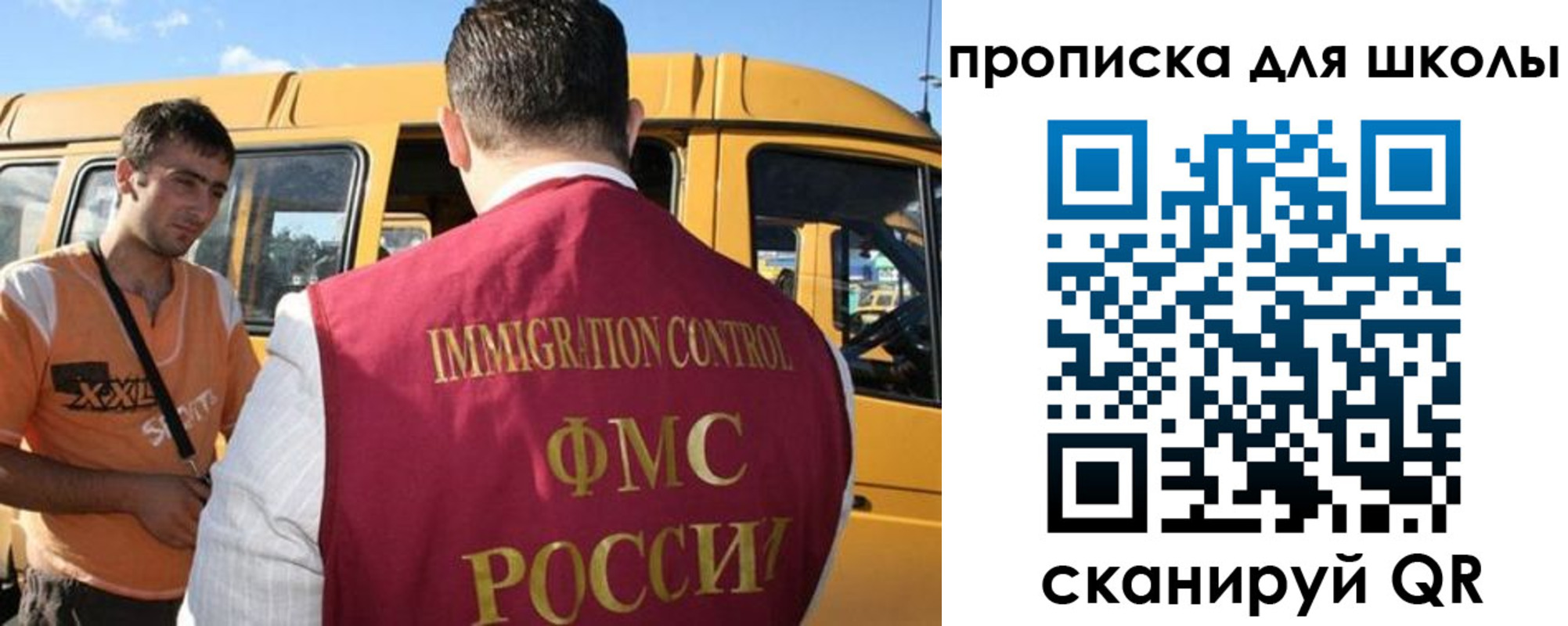 прописка ребенка в Дятьково