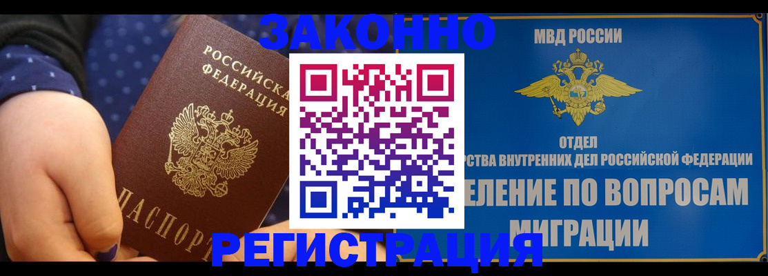 прописка поиск в Дятьково