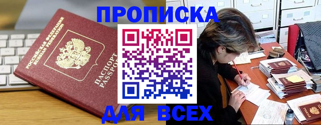 регистрация для школы в Дятьково